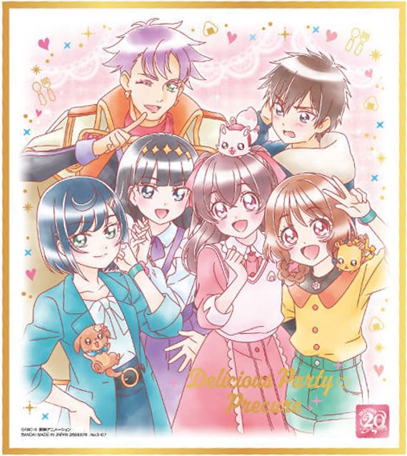 Amazon.co.jp: プリキュア 色紙ART-20周年special-3[7.デリシャス