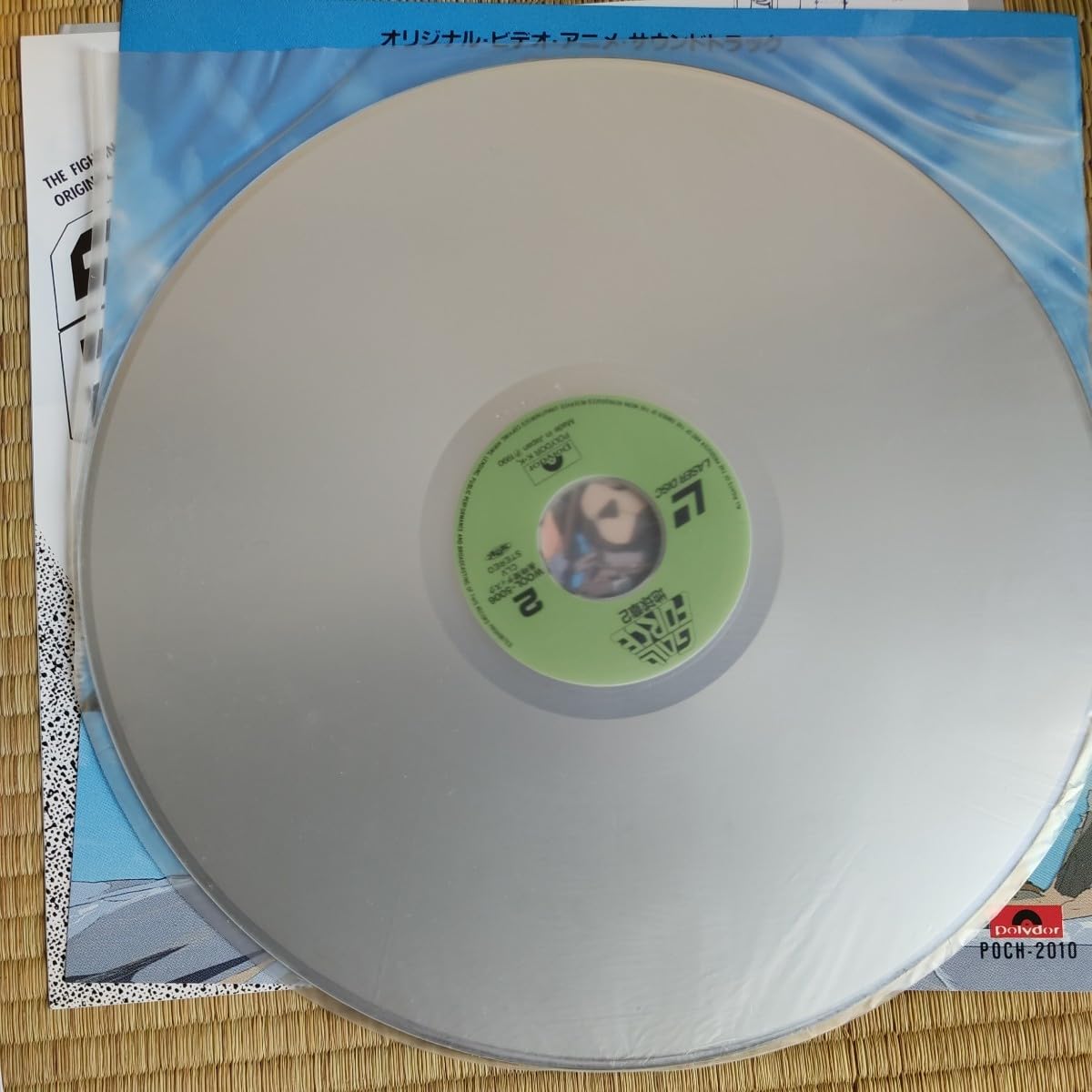 GALL FORCE【LD】レーザーディスク Yahoo!オークション - 中古 LD レーザーディスク ガルフォース