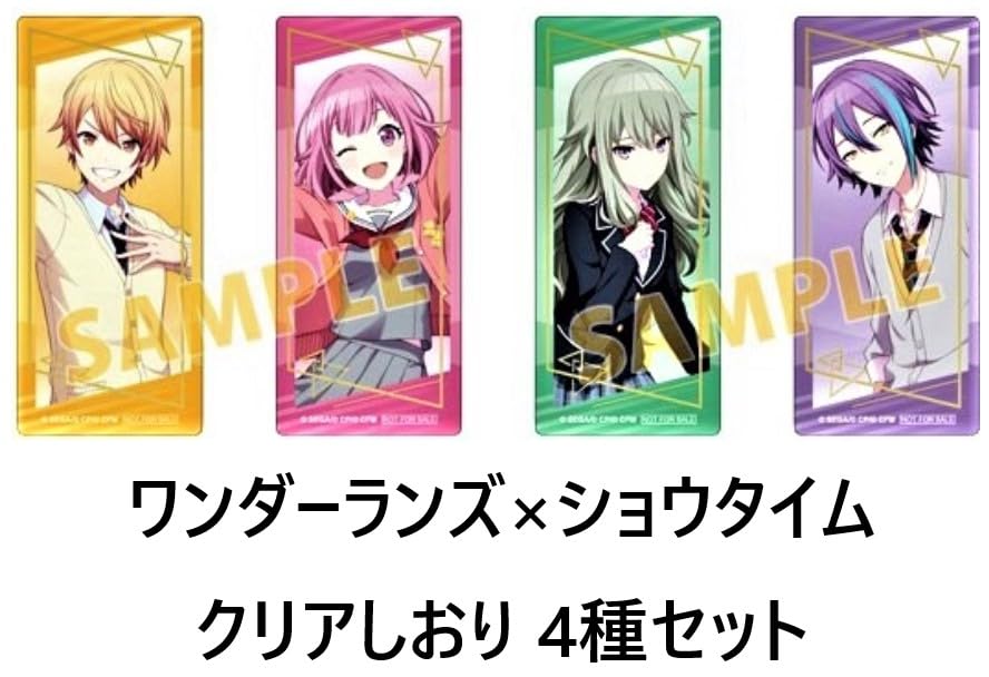 Amazon.co.jp: ワンダーランズショウタイム クリアしおり しおり 4種