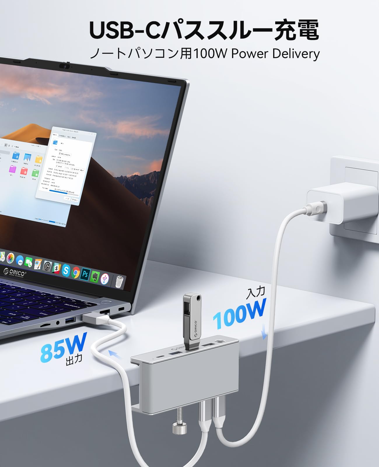 Amazon | ORICO USB C ハブ クランプ 固定 8-IN-1 ドッキング