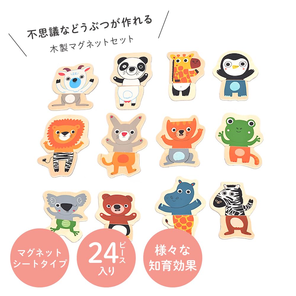 Amazon | DJECO ジェコ クク ジャングル マグネット 動物 知育