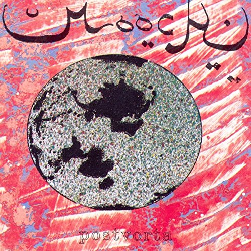 Postvorta Amazon Music