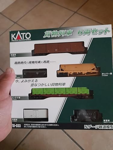 Amazon | KATO Nゲージ 貨物列車 6両セット 10-033 鉄道模型 貨車