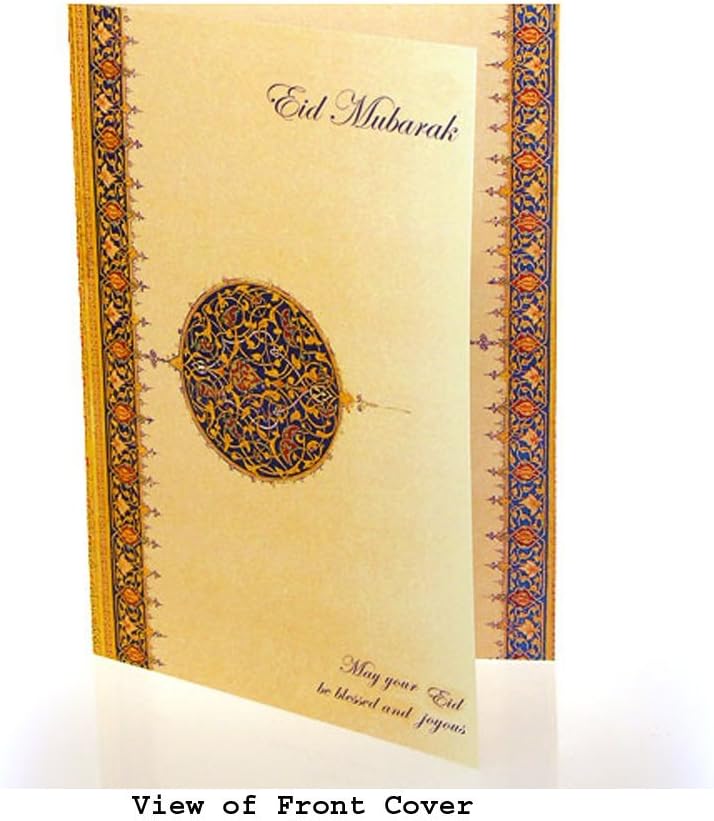 EID Mubarak Greeting Cards. Illustrated with a Medallion From an Ancient Quran Manuscript. Printed on Heavy White Paper Stock