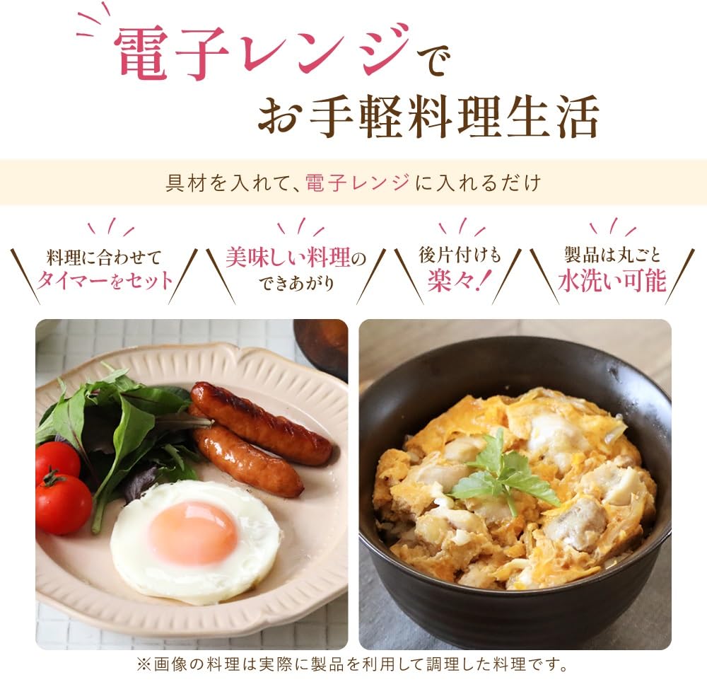 ⭐︎風彩の旅人@いろいろ整理中 専用⭐︎ オーブンレンジ Amazon | 生活電彩 マルチクッカー レシピ付 電子レンジ調理器具 2種類