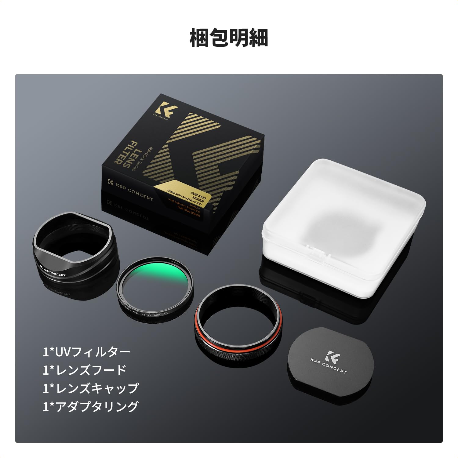 Amazon.co.jp: K&F CONCEPT: フィルターセット