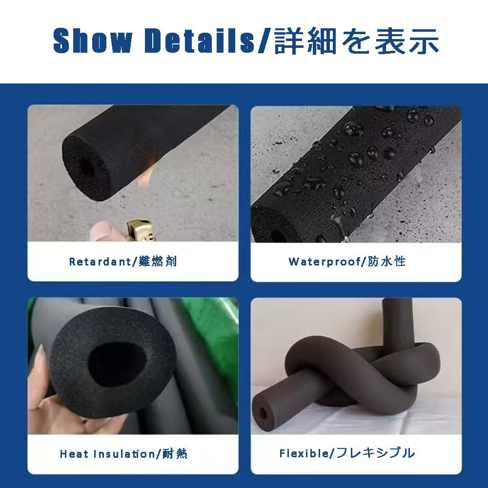 Amazon.co.jp: 断熱パイプ 保温 チューブ カバー 2m パイプ断熱材 内径