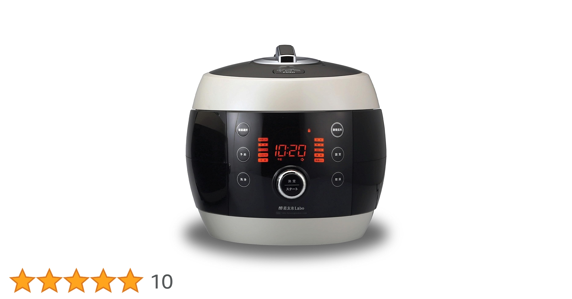 酵素玄米Labo[ラージ] 酵素玄米炊飯器『酵素玄米Labo ラージ（交換用パッキン付）』全