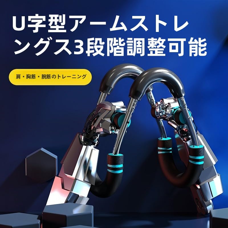 Amazon.co.jp: ツイスターアームトレーナー 筋力トレーニング 筋トレ