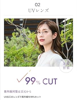 Amazon.co.jp: 美容眼鏡, BIYOU MEGANE, KIKU BIYOU, VIVIPAD