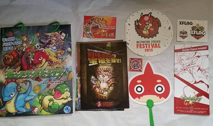 Amazon モンフェス 15 モンストフェスティバル 来場者特典 スッテカー うちわ 他 モンスターストライク Xflag Park フラパ おもちゃ おもちゃ