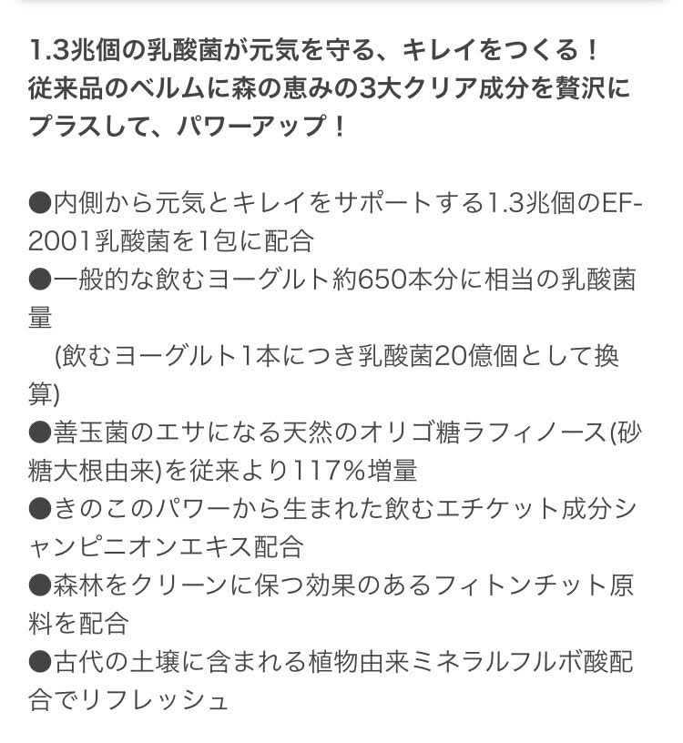 Amazon | LAVA BRM1.3 ベルム | ノーブランド品 | マルチビタミン&ミネラル