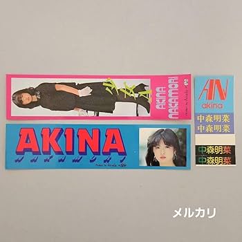 Amazon.co.jp: 中森明菜 デビュー初期 ステッカー二枚 シール 当時物