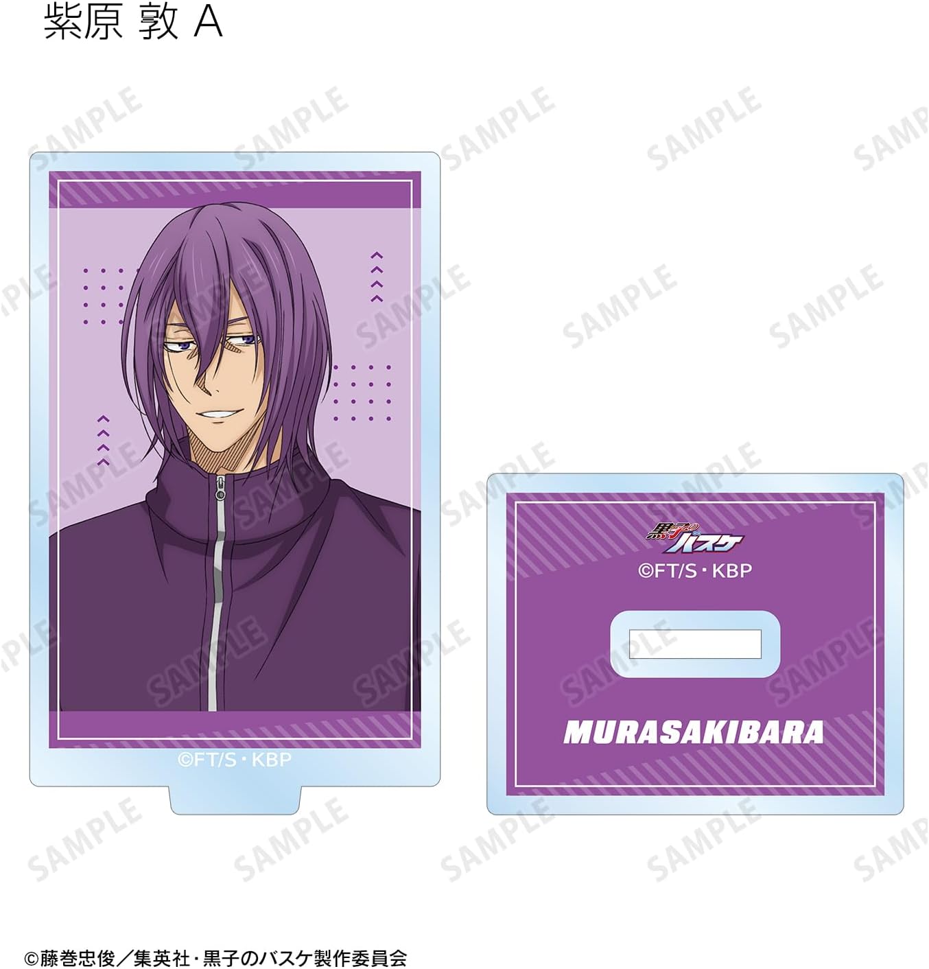 Kuroko no Basketball Drawn Sports Holiday Version Trading Acrylic Stand, Box of 14