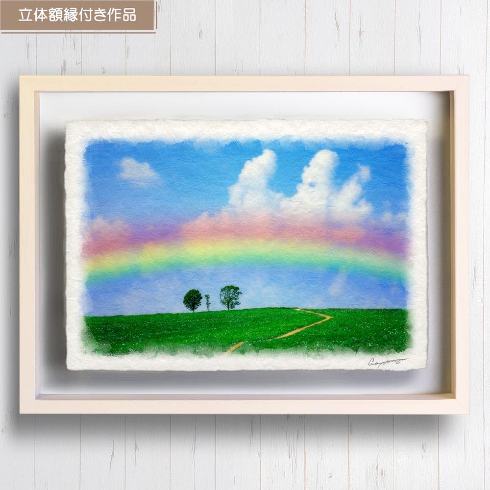 Amazon.co.jp: 風景画 絵画 インテリア アートパネル 風水 絵 Amazon.co.jp: 風景画 絵画 インテリア アートパネル 風水 絵