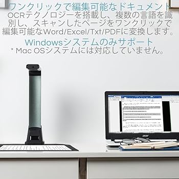 Amazon | iOCHOW スキャナー ドキュメントスキャナー 書画カメラ 500万