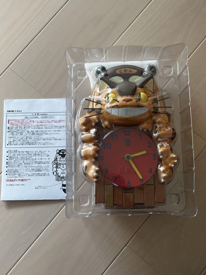 Amazon.co.jp: ネコバス振り子時計 6NQ4 : ホーム＆キッチン