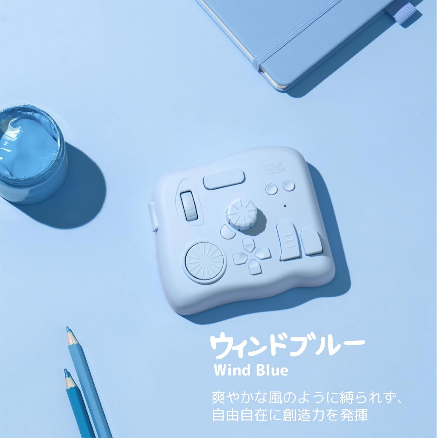 TourBox Elite [公式ストア]、イラスト、動画・画像編集向け片手