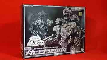 Amazon | GD-57B 超合金 メカゴジラ2004 ブラックバージョン＜MFS-3 3 