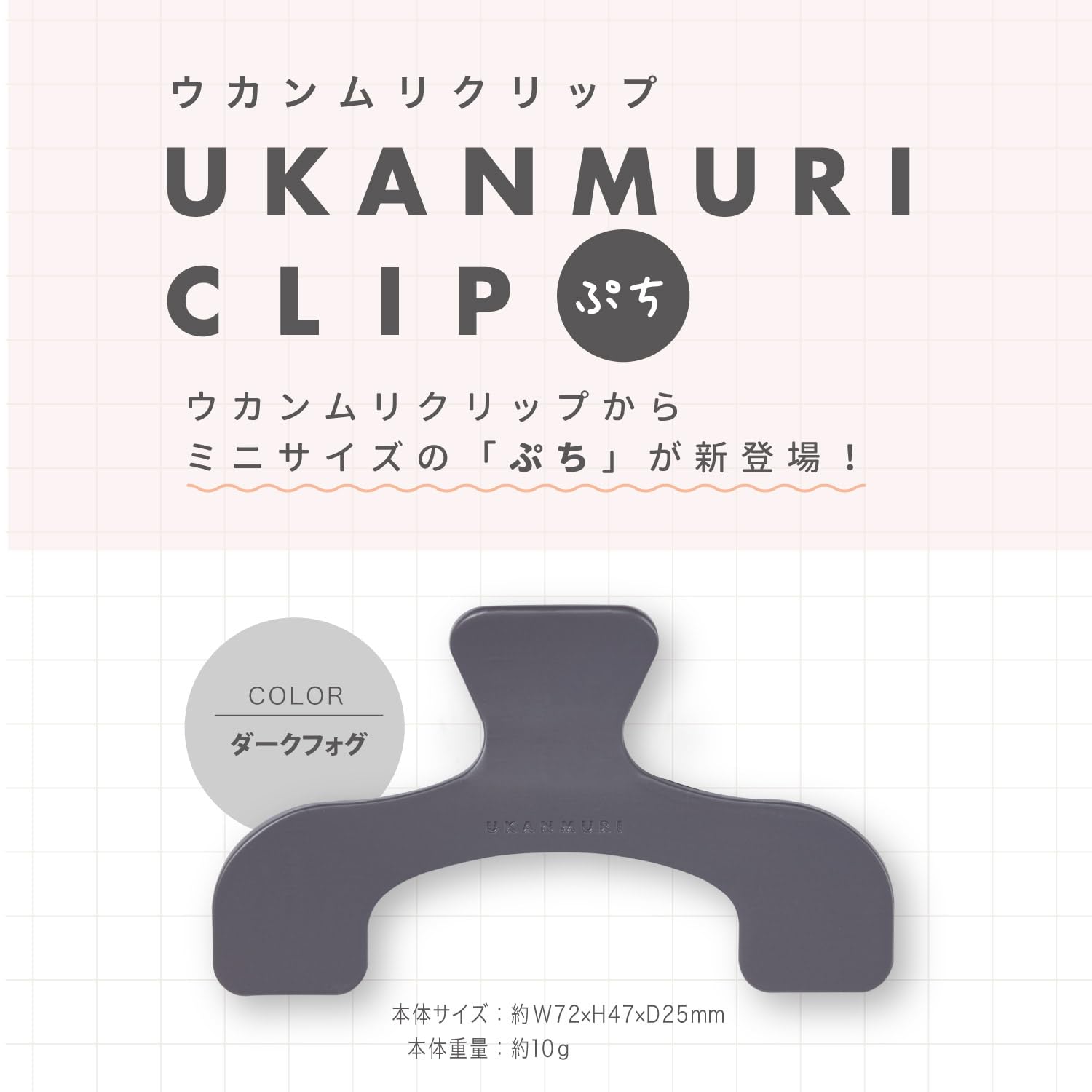 Amazon | サンスター文具(Sun-Star Stationery) クリップ ウ