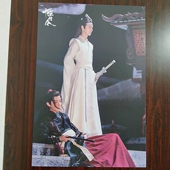 Amazon.co.jp: ①陳情令 ポスター8枚 肖戦 ワンイーボー 王一博 肖战