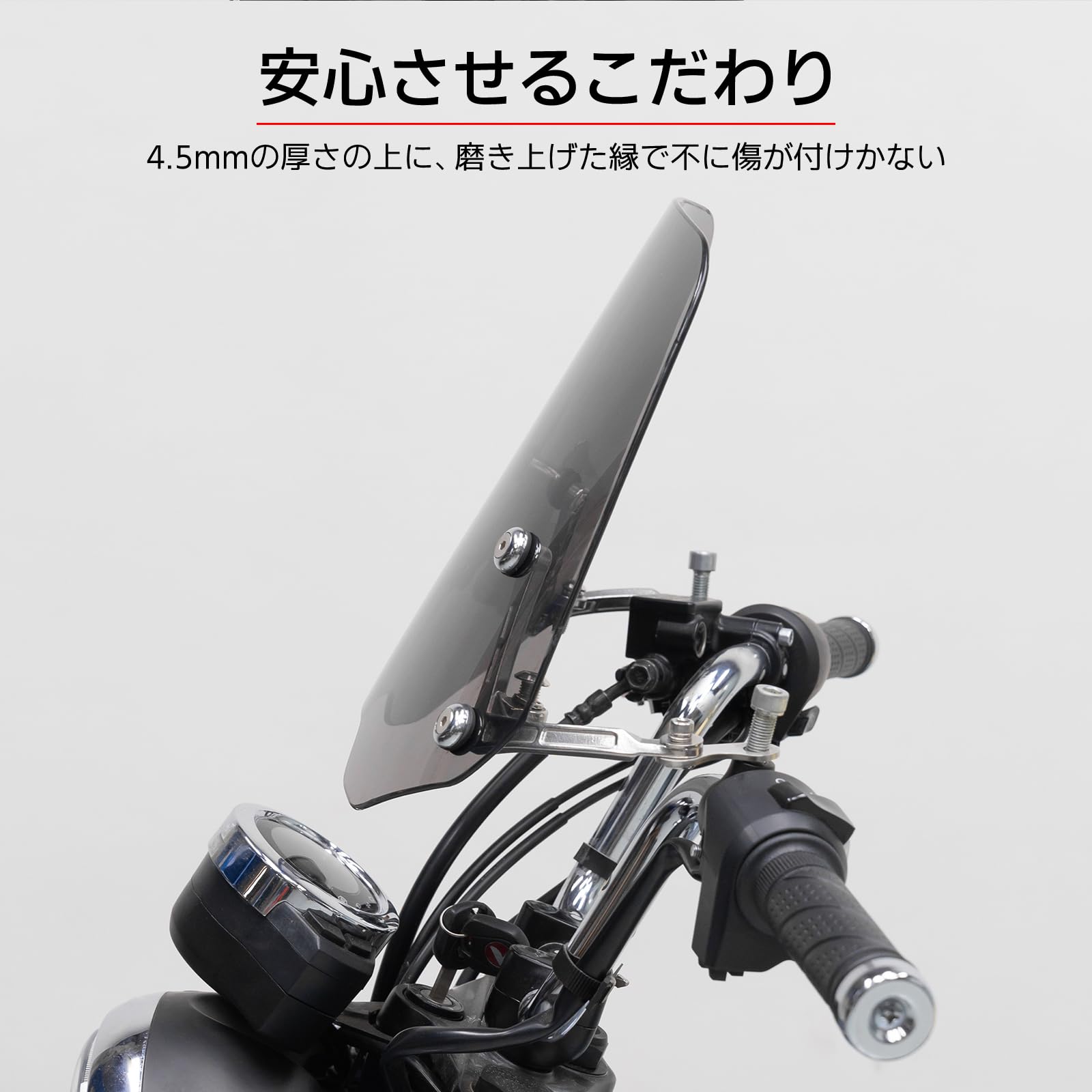 Amazon | HI-LINE バイク用 ウインドスクリーン ダックス125 (JB03