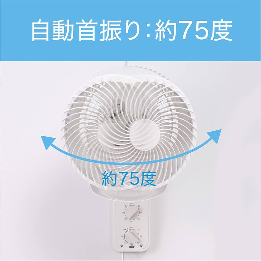 コイズミ サーキュレーター 壁掛け式 風量3段階 タイマー付き 自動首振り 引き Amazon | コイズミ サーキュレーター 壁掛け式 風量3段階