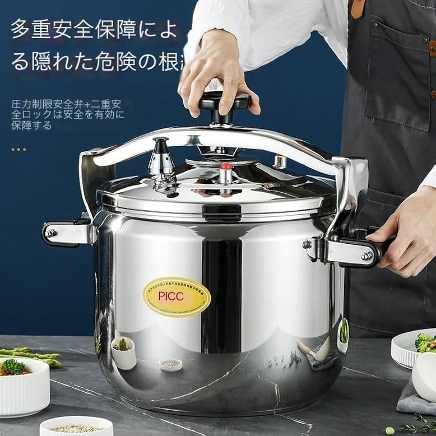 業務用圧力鍋50ℓ Amazon | 圧力鍋 アルミ合金防爆圧力鍋 業務用圧力50L-75L 大型