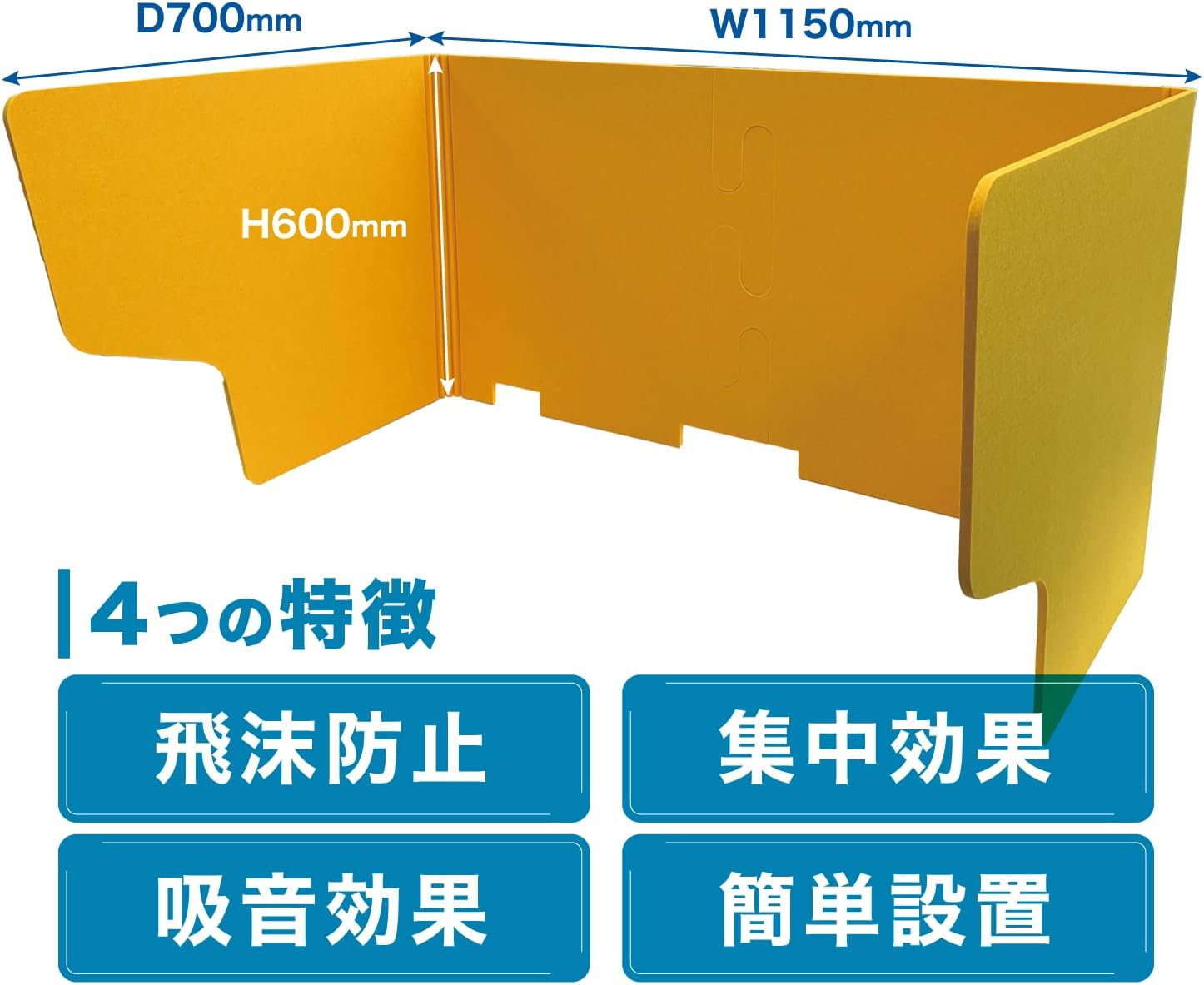 ジェニファーテイラー 4連 衝立 ファブリック カルトナージュ
