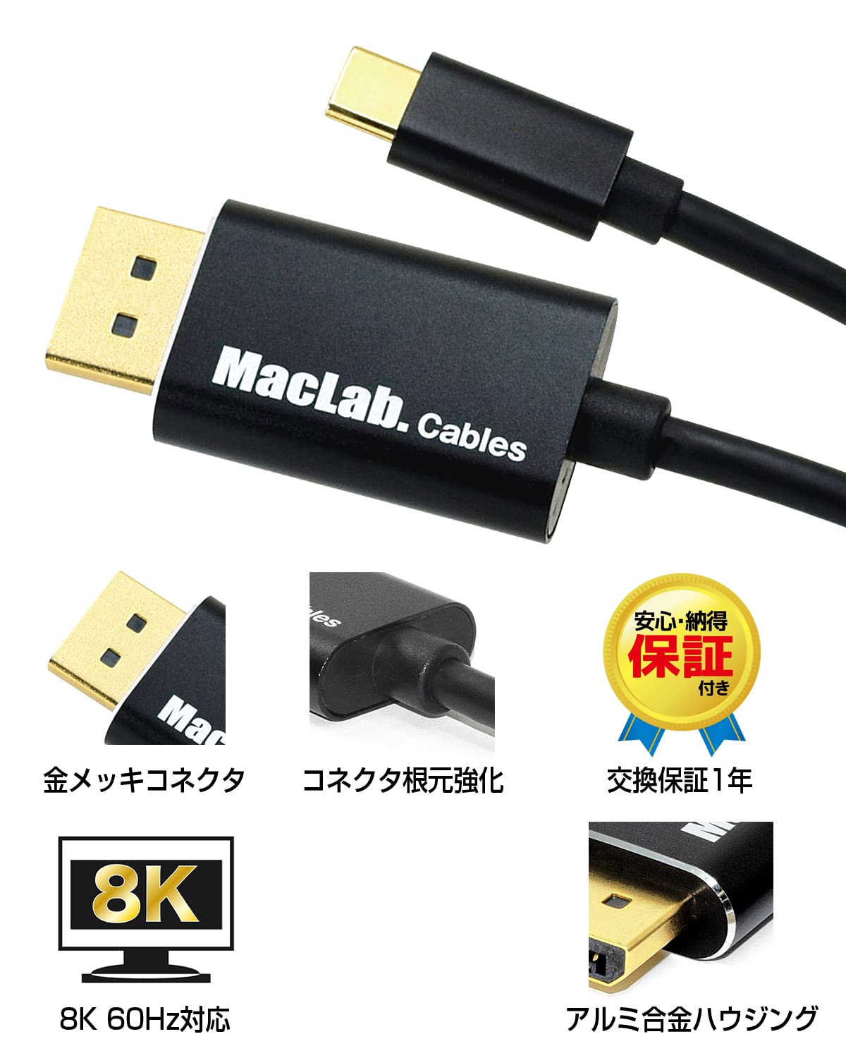 Amazon.co.jp: MacLab. USB Type-C Displayport 変換 ケーブル 1m HDR