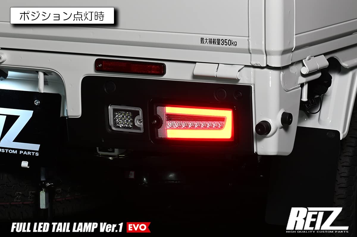 ハイゼット S500P S510P S500 S510後期対応 LEDテール Amazon | [流星 