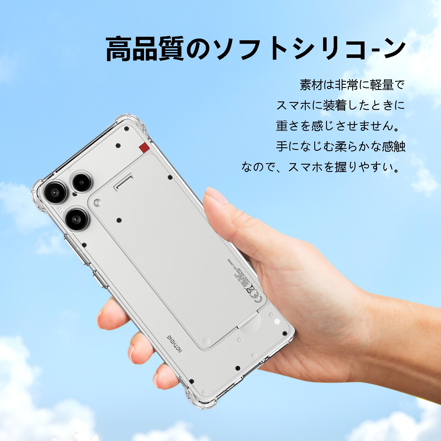 Amazon.co.jp: For Nothing Phone (3a) Lite ケース 保護カバー クリア