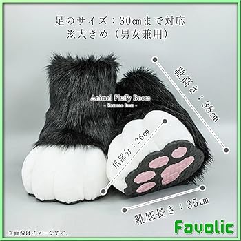 Amazon | 特大 ケモアシ ケモナー もふもふ ブーツ コスプレ ケモノ 肉