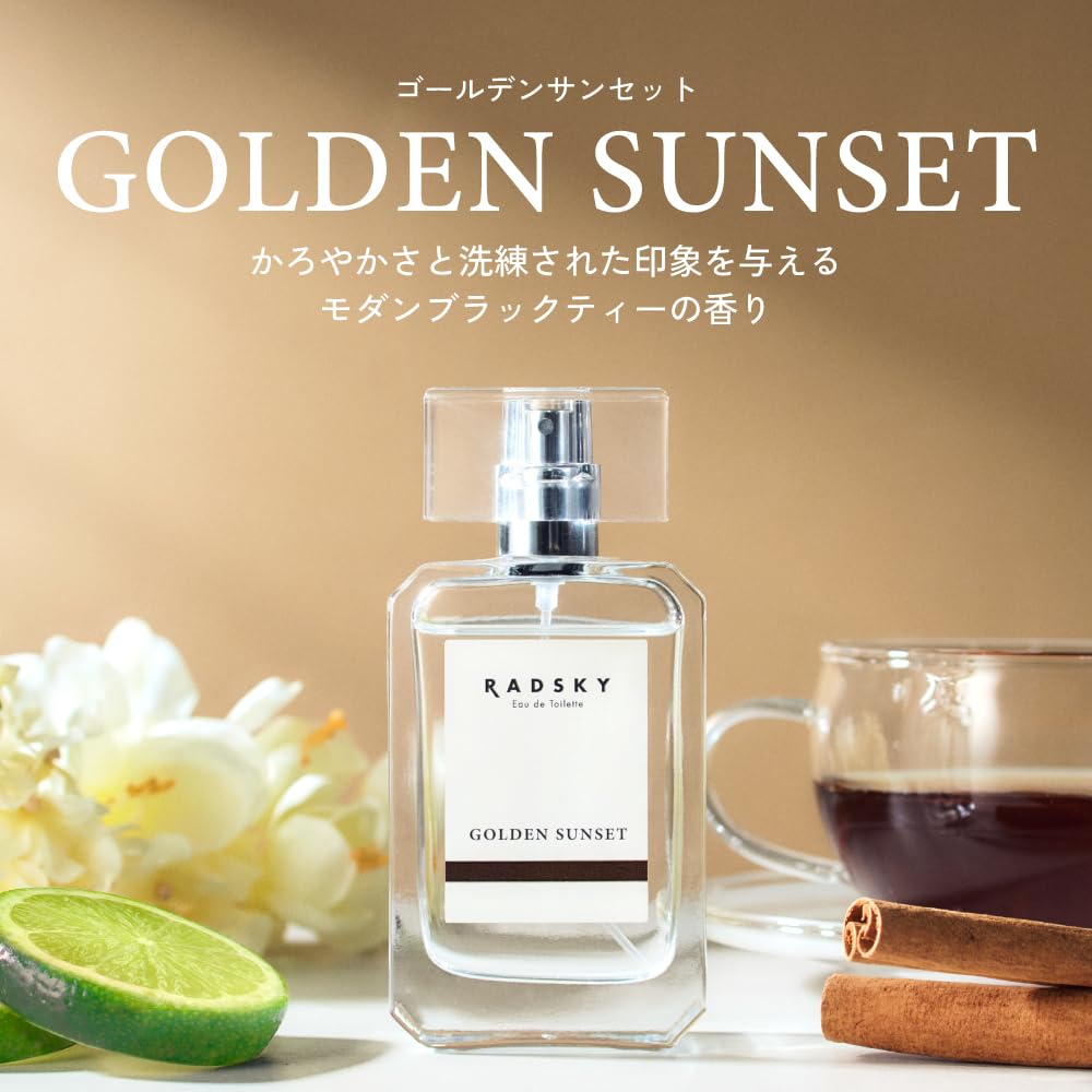Amazon | RADSKY 香水 オードトワレ 50mL 【リニューアル