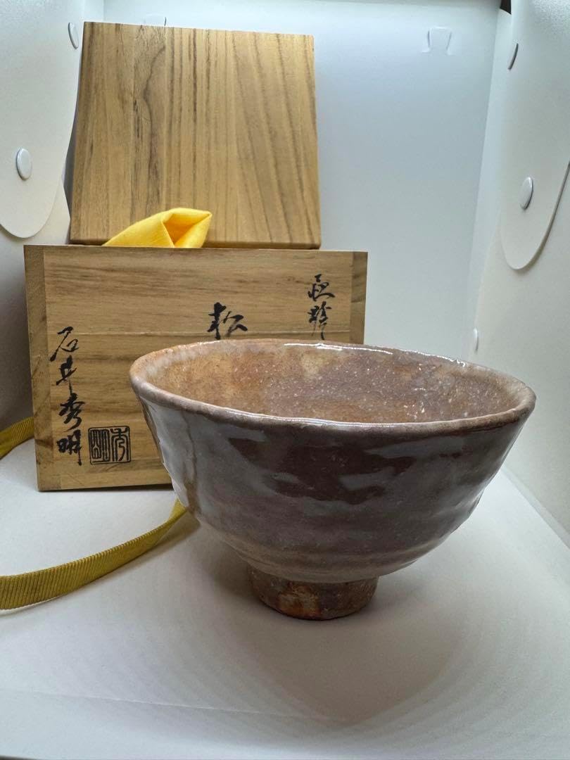 八代清水六兵衛監修 六兵衛窯 刷毛目紅葉茶碗 共箱 直径11.5