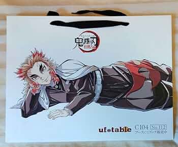 寝そべりイラストグッズ 煉獄杏寿郎 鬼滅の刃 柱稽古編 コミケ C104 寝そべりイラストグッズ 煉獄杏寿郎 鬼滅の刃 柱稽古編 コミケ C104