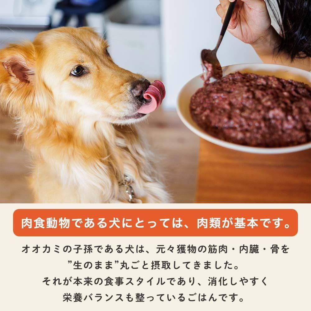 ハグボックス　HUGBOX ドッグフード　3kg 生肉　馬肉　鶏肉 公式】HUGBOX（ハグボックス）｜手作り生食ドッグフード