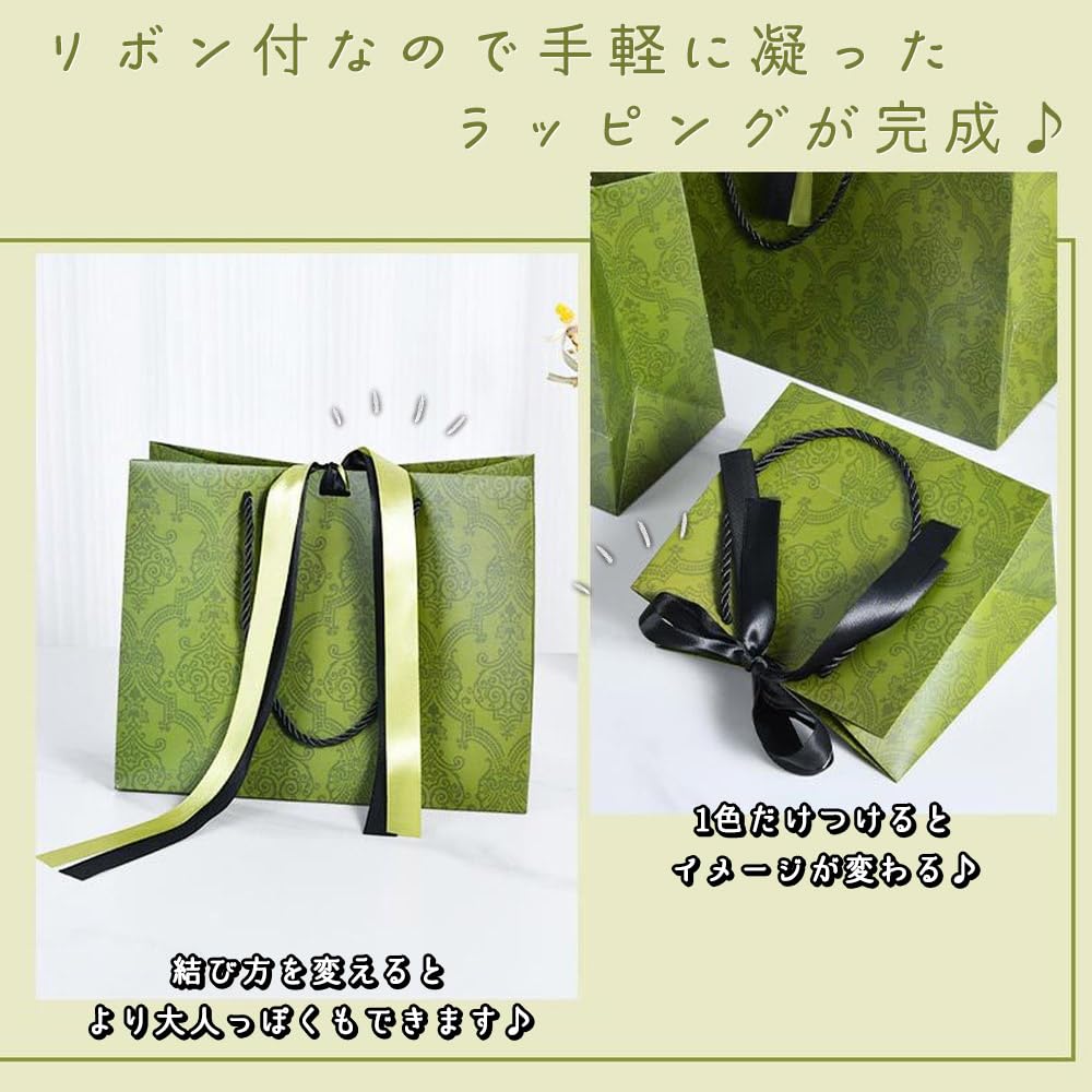 Amazon | moin moin 紙袋 手提げ袋 ラッピング オレンジ リボン 2色付