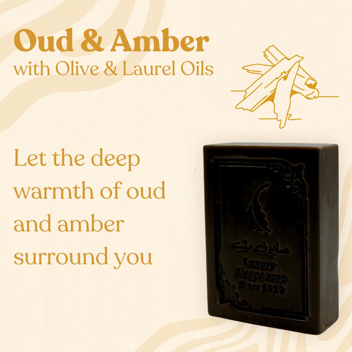 GREEN FADEL Sapone di Aleppo Luxury con Aroma di Oud e Ambra, 1 pezzo, con Olio d'Oliva e Olio di Alloro, Sapone all'Olio d'Oliva, Naturale