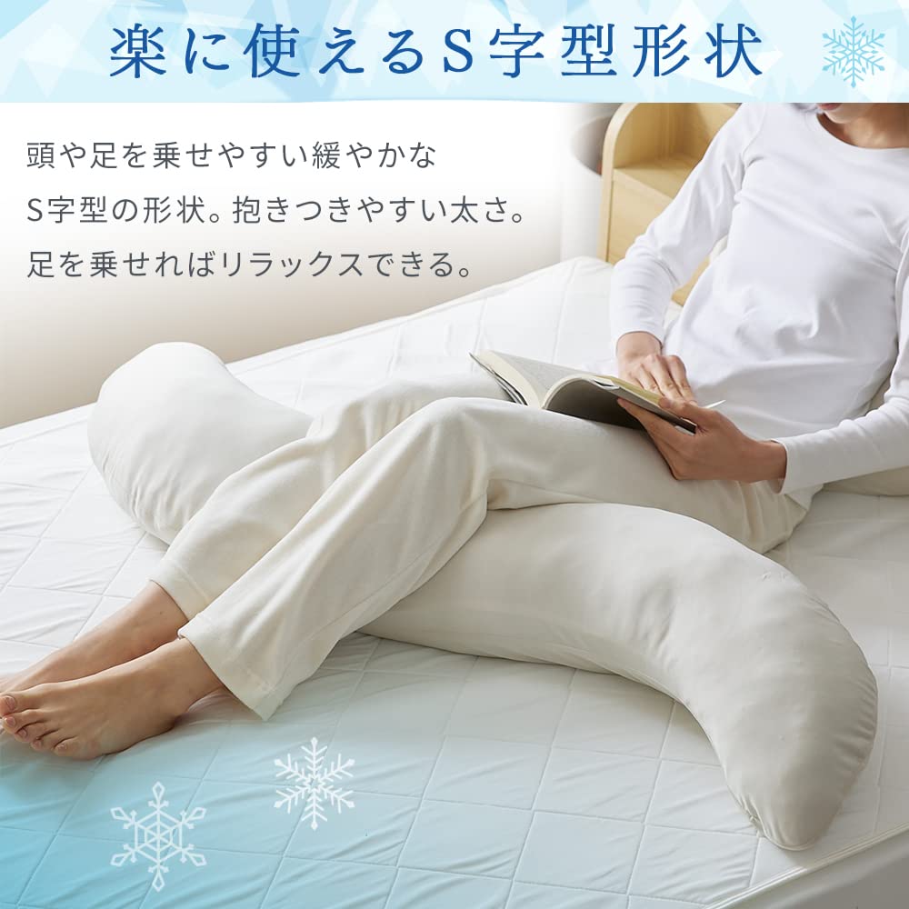 Amazon｜アイリスプラザ 120cm×30cm×20cm 接触冷感ひんやり&もっちり
