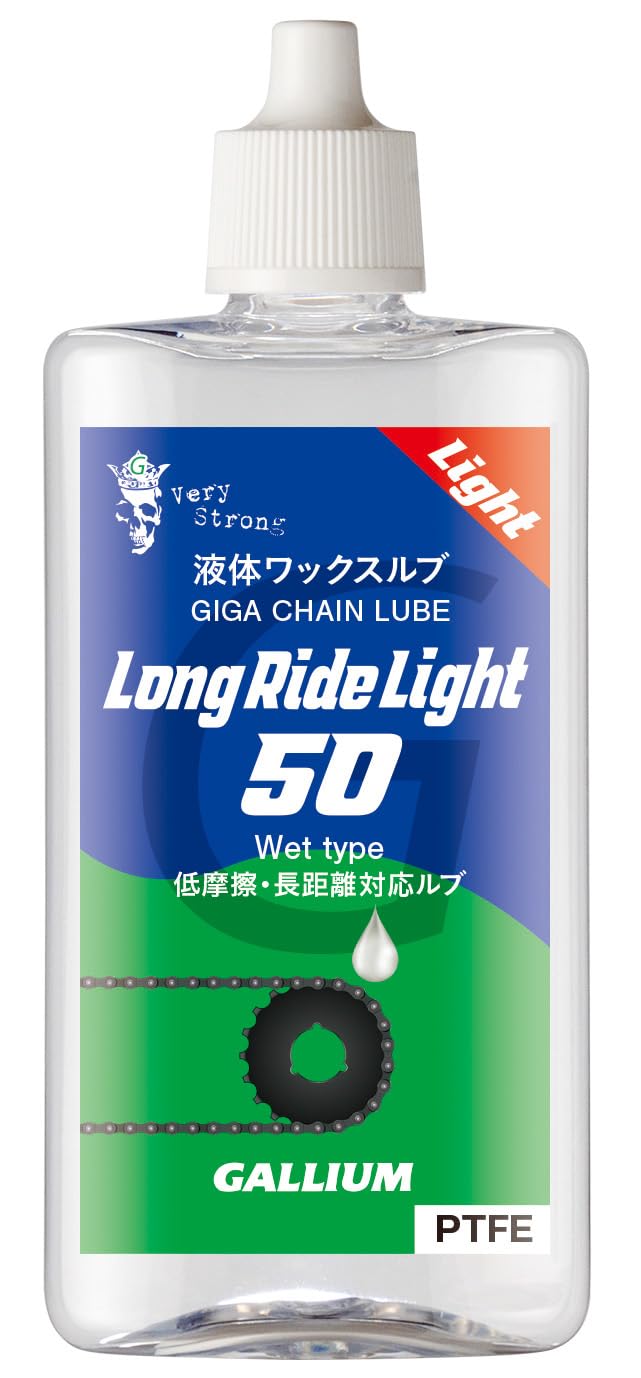 Amazon | ガリウム(GALLIUM) GIGA Chain Lube Long Ride Light 50(43g