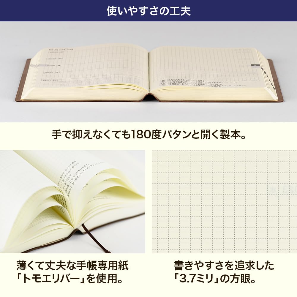 Amazon.co.jp: ほぼ日5年手帳(2026-2030)[A6サイズ] : 文房具