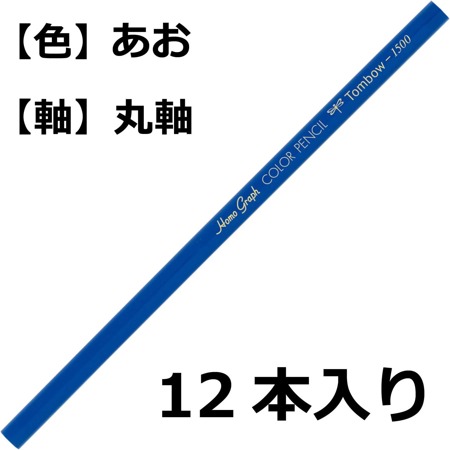 Dragonfly pencil colored pencil 1500 monochromatic blue (japan import)