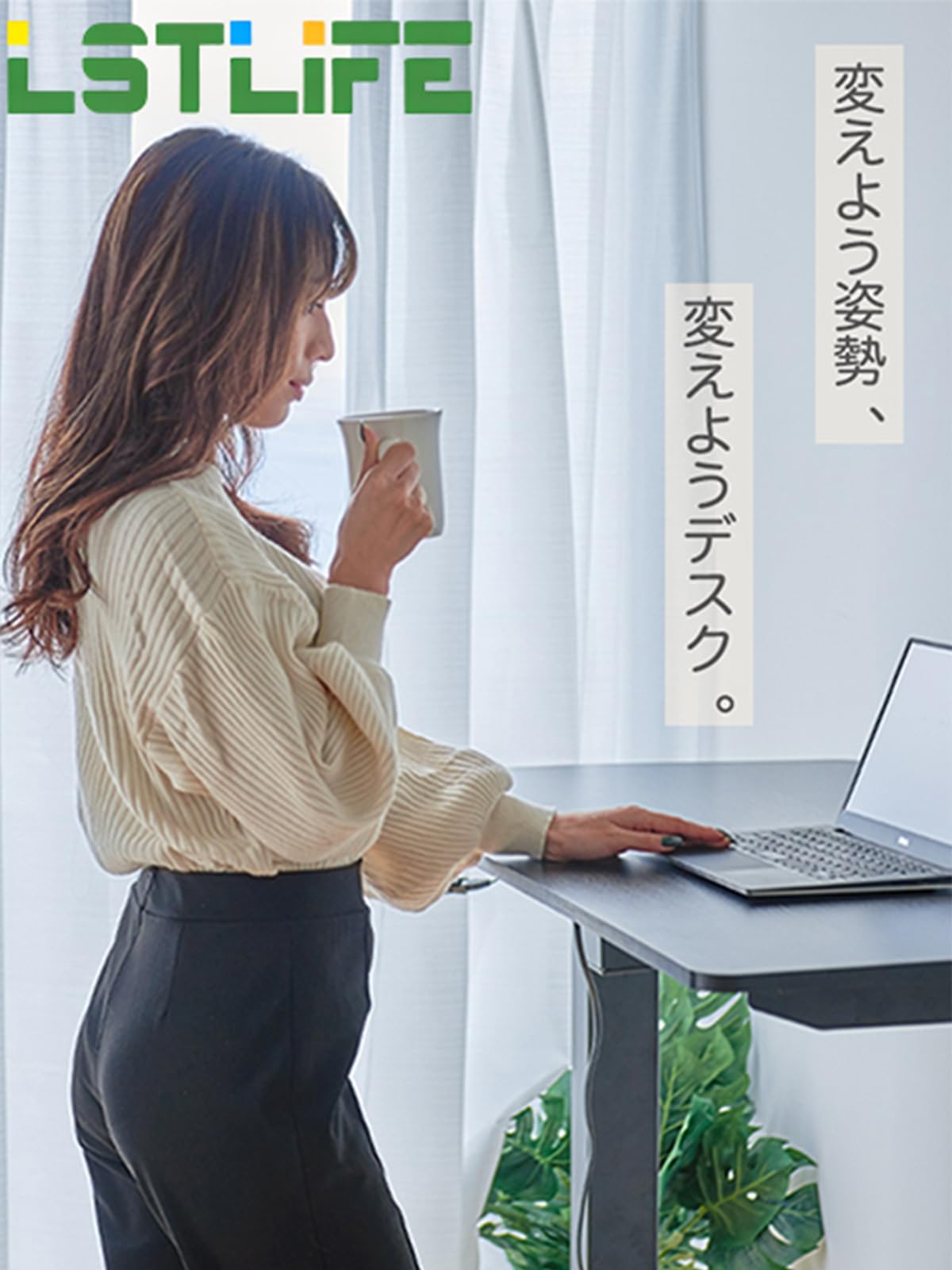 Amazon.co.jp: LST LIFE 電動昇降デスク 昇降式デスク 一枚板 2