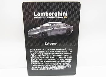 Amazon.co.jp: 京商1/64 ランボルギーニ ミニカーコレクション4