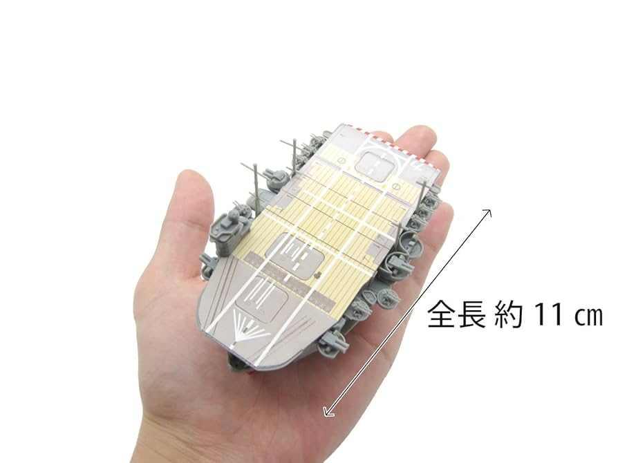 Amazon | フジミ模型 ちび丸艦隊シリーズ No.10 加賀 全長約11cm