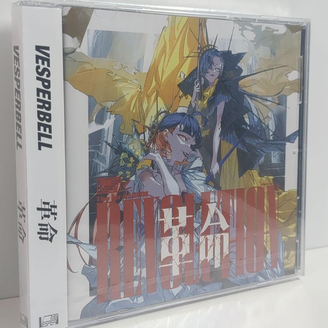 Amazon.co.jp: Revolution VESPERBELL Yomi Caska VTuber CD