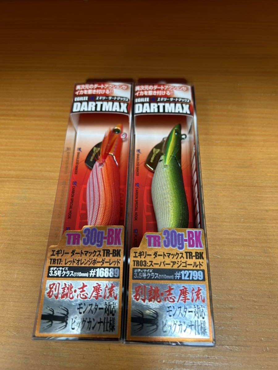 Amazon.co.jp: エギリー ダートマックスTR-BK 30g レッドオレンジ 