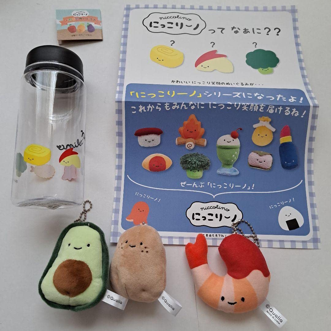 Amazon.co.jp: お野菜のぬいぐるみ ボトルセット にっこりーノ