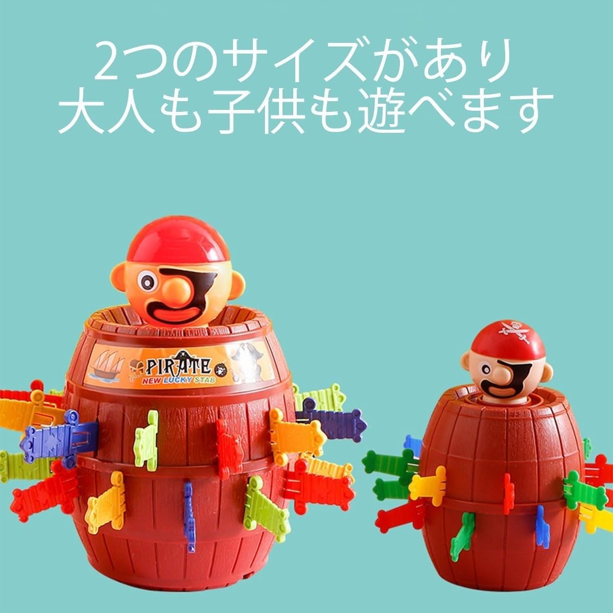 Amazon | 超飛びジャンボ黒ひげ危機一発おもちゃ 大きな海賊樽子供の